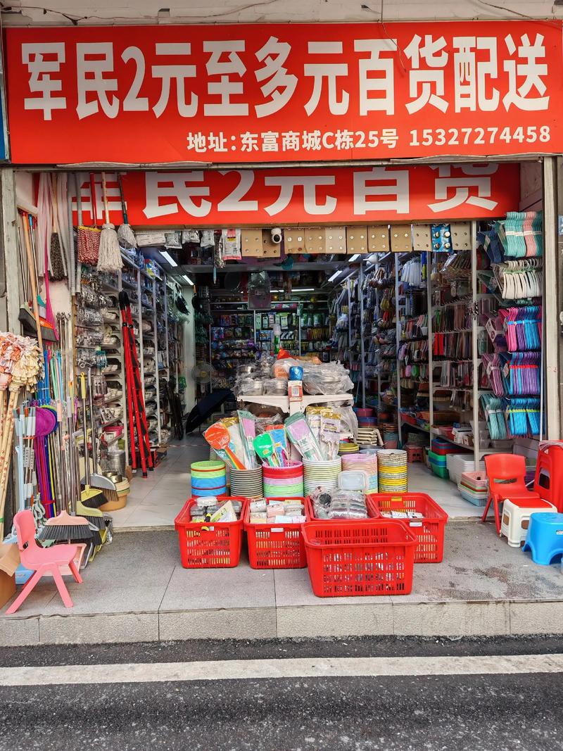 批发市场的变化与趋势：拥抱数字化转型