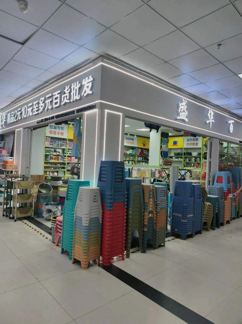 批发市场的变化与趋势：拥抱数字化转型