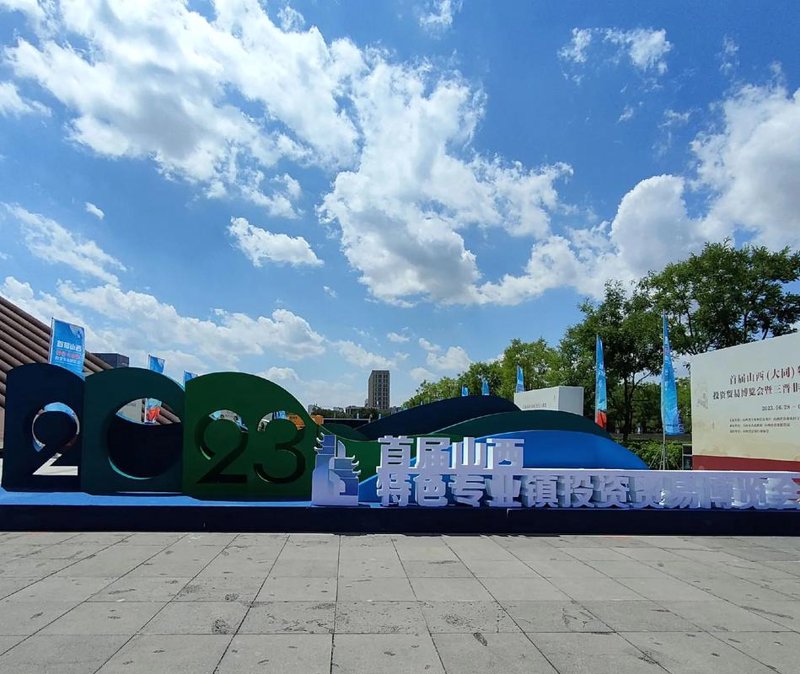 企业采购新趋势：科技赋能效率提升